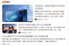 转转平台如何进行上门回收