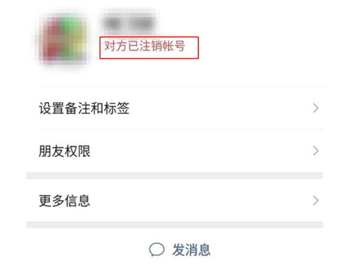 微信朋友圈互动新功能