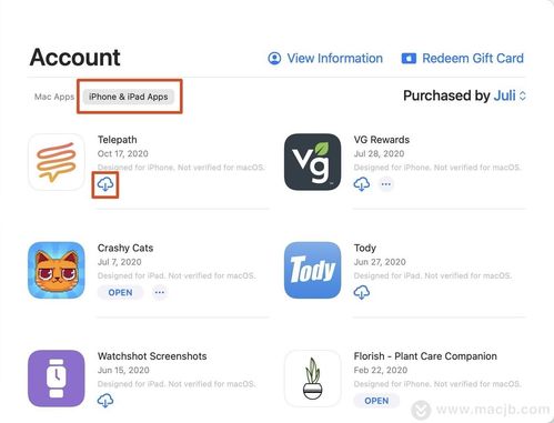 如何在iPhone、iPad和Mac的邮件应用中设置跟进