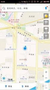 高德地图使用教程