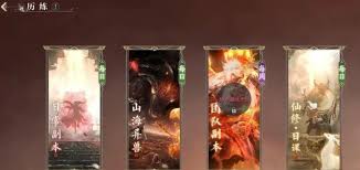 诛仙2仙修院游戏攻略