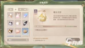 无限暖暖曦光狐获取位置