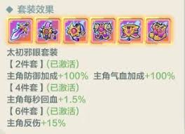 小小英雄武松剑气刀如何搭配阵容