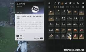 燕云十六声路牌摆放技巧