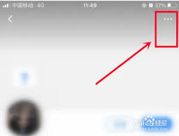 最右怎样隐身访问他人主页