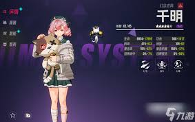 伊瑟前期角色选择