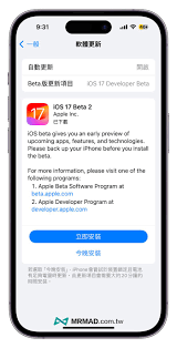 iPhone视频声音如何发现