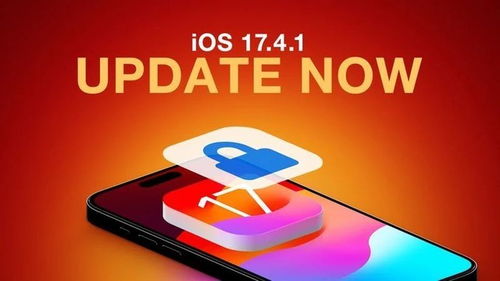 iOSiPadOS16.7正式版修复漏洞详情