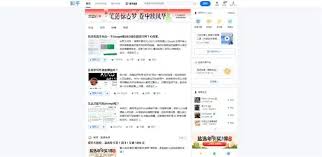 知乎网页版登录入口在哪里