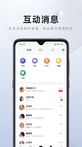 百家号能否提现到微信