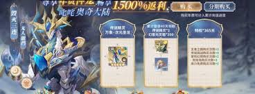 奥奇传说手游2022年费奖励有哪些