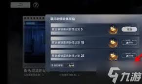 新月同行蓝色站台剧情奖励如何获取