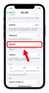 苹果手机打电话无声音原因是什么