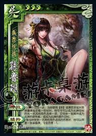 三国杀孙鲁班技能解析