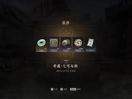 燕云十六声乞丐与狗奇遇完成攻略