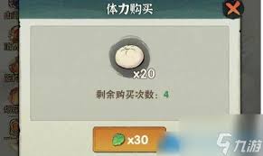 行侠仗义五千年如何获得包子