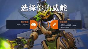 守望先锋探奇英雄威能全面解析