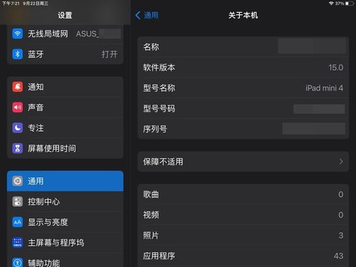 iOSiPadOS17快捷指令操作更新内容有哪些