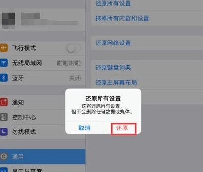 为何我的iPad在游戏时没声音