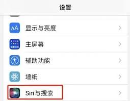苹果15Siri如何唤醒