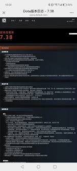DOTA2 7.38版本中立生物更新内容有哪些