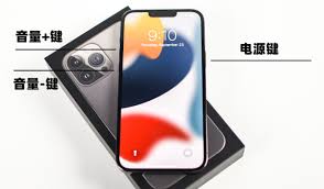 iOS17.3更新后无法安装应用怎么办