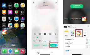 设置苹果手机的来电铃声