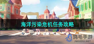 心动小镇奇灵夜主线任务如何通关
