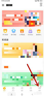 小熊美术使用教程