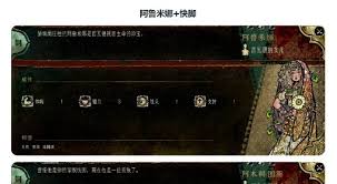 苏丹的游戏娜依拉事件是什么