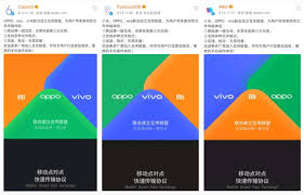 真我手机小米手机互传联盟怎么使用
