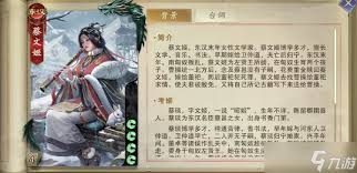 代号杀诸葛亮厉害吗
