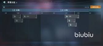 群星纪元联盟管理方法