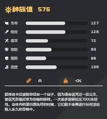 洛克王国世界卡拉波斯厉害吗