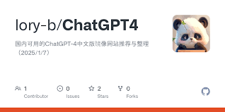 GitHub镜像网站有哪些