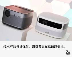 极米H3为何更受欢迎