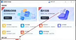 掌握电脑快速截图技巧