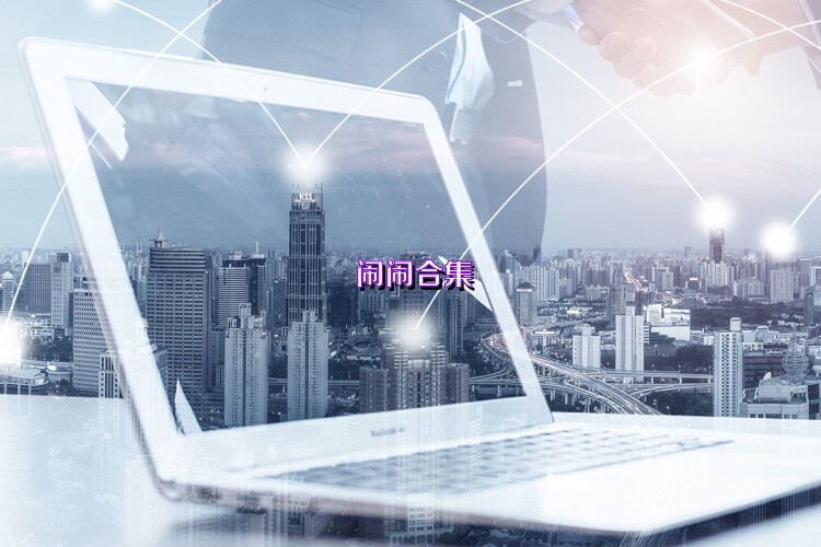闹闹合集