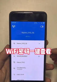 如何更换无线网密码