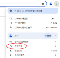 Alook浏览器如何恢复历史记录