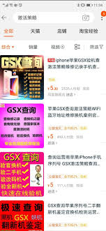 海外无锁机和国行机哪个更适合你