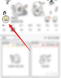 我要做计划app怎么注销账号
