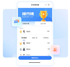 微信读书打卡小程序怎么制作