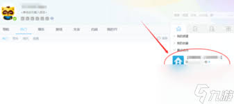 YY语音如何调节音量大小