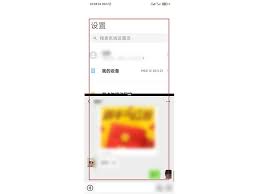 小米11如何实现分屏功能