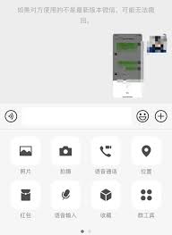 拍一拍如何撤回消息