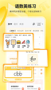 小猿口算如何在电视上下载