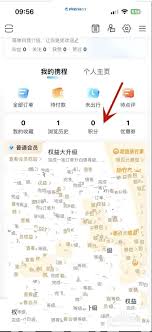 极氪app如何快速刷积分