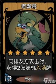 月圆之夜奇怪渔夫如何击败