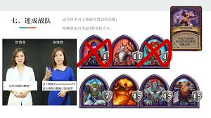 酒馆战棋S15畸变玩法攻略